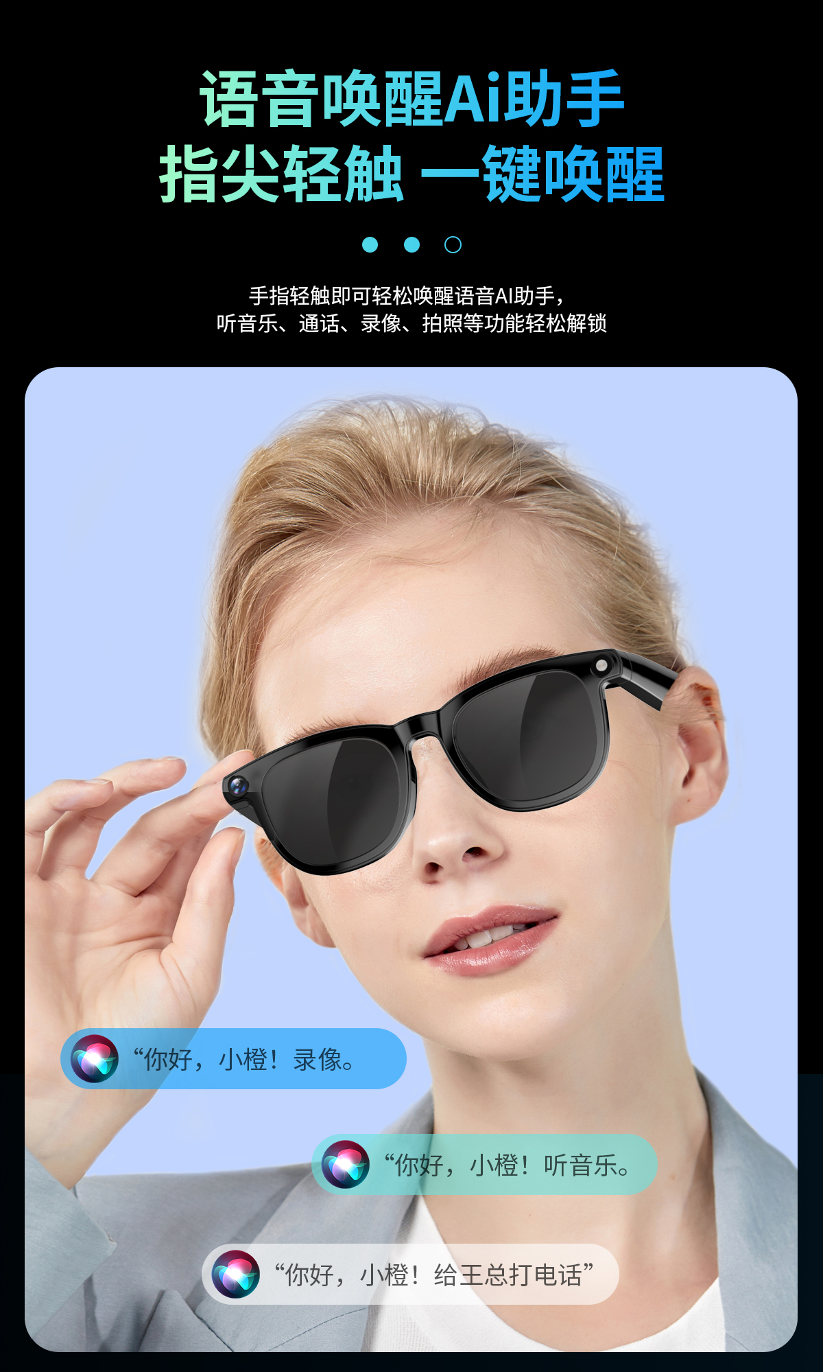 AI smart shooting glasses, smart dialogue, AI translation, photo-taking glasses, video recording, photography, AI object recognition, meeting assistant pic 3