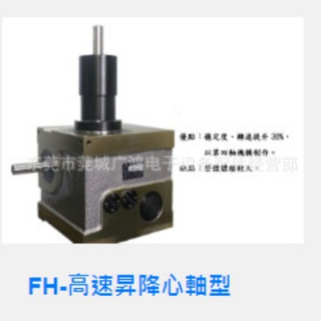 Precision divider, Taiwan Feiji precision divider, Qunyi divider, 70DFH-4-270-R1DB Specification drawing