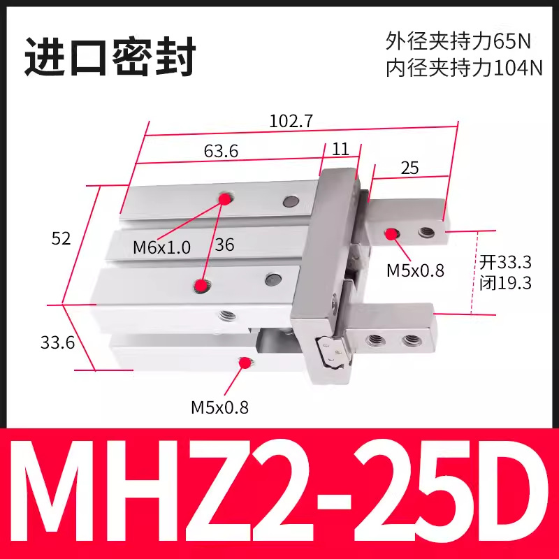 SMC type pneumatic finger cylinder mhz2-16D small parallel mechanical gripper 10D/20d/25d/32d/40d undefined