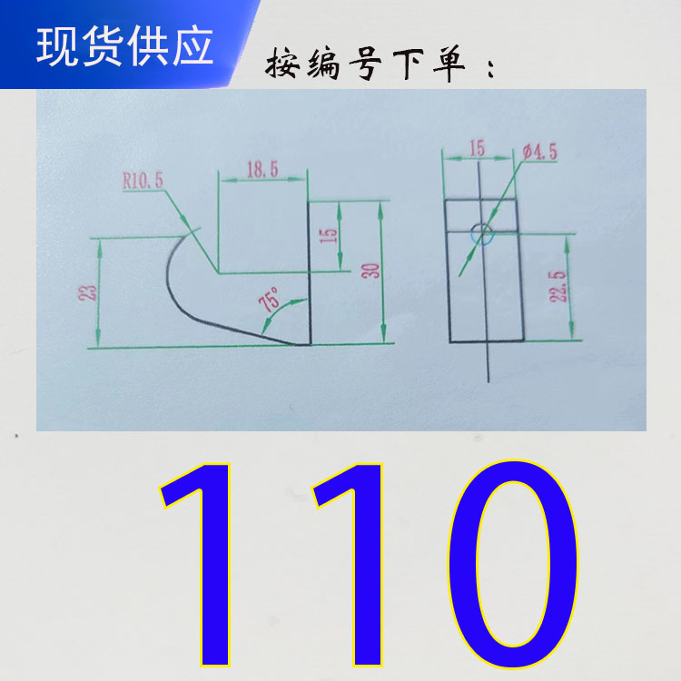 High-elasticity stainless steel bent spring sheet, non-standard galvanized manganese steel punched and pressed wire sheet, conductive spring sheet undefined