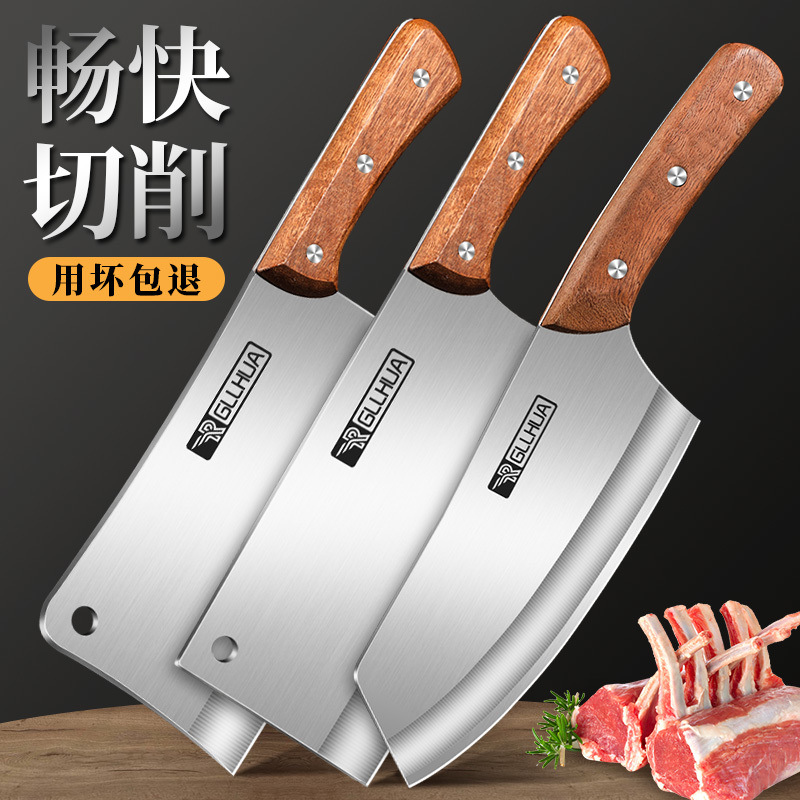 Chef-specific kitchen knife, dual-purpose for chopping and slicing, sharp sleeve knife, household knife, kitchen stainless steel set full figure