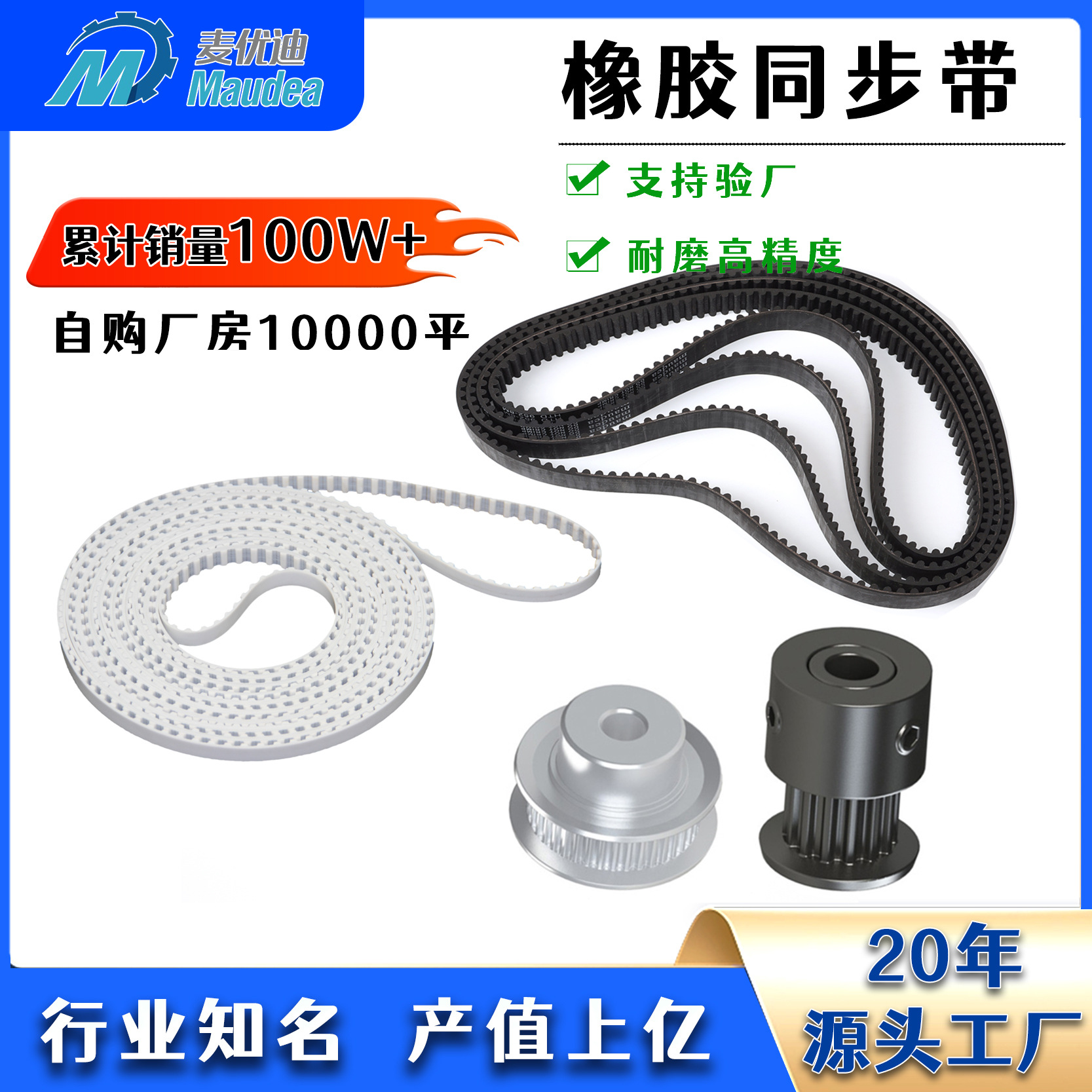 The manufacturer supplies 5M synchronous pulley mechanical transmission industrial high-precision wear-resistant non-standard aluminum alloy synchronous pulleys full figure