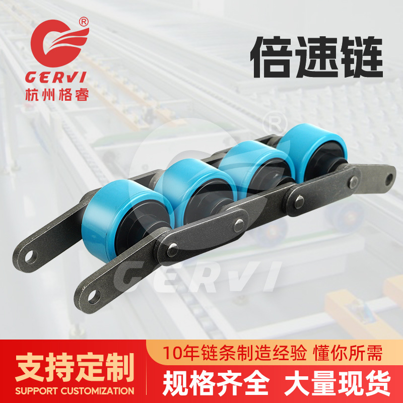 Triple speed nylon chain with a pitch of 38.1, factory direct sales of automated chain on assembly line details Picture