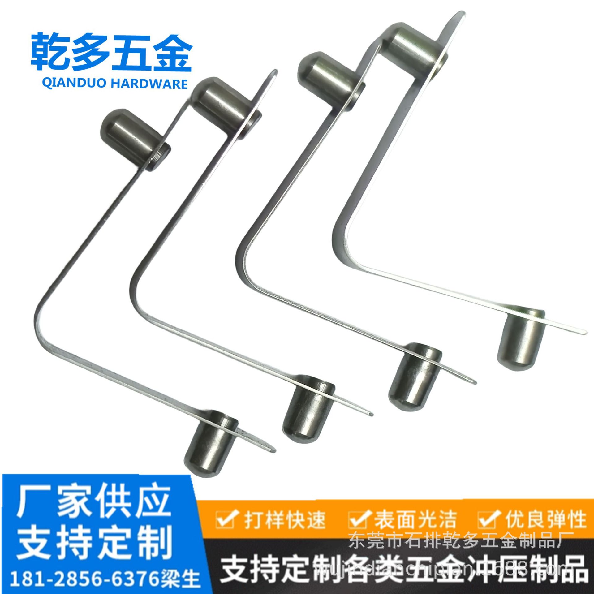 Wholesale solid V-shaped spring pieces, internal positioning spring clips, spring steel sheets, V-shaped telescopic pipe jump balls, and clips details Picture