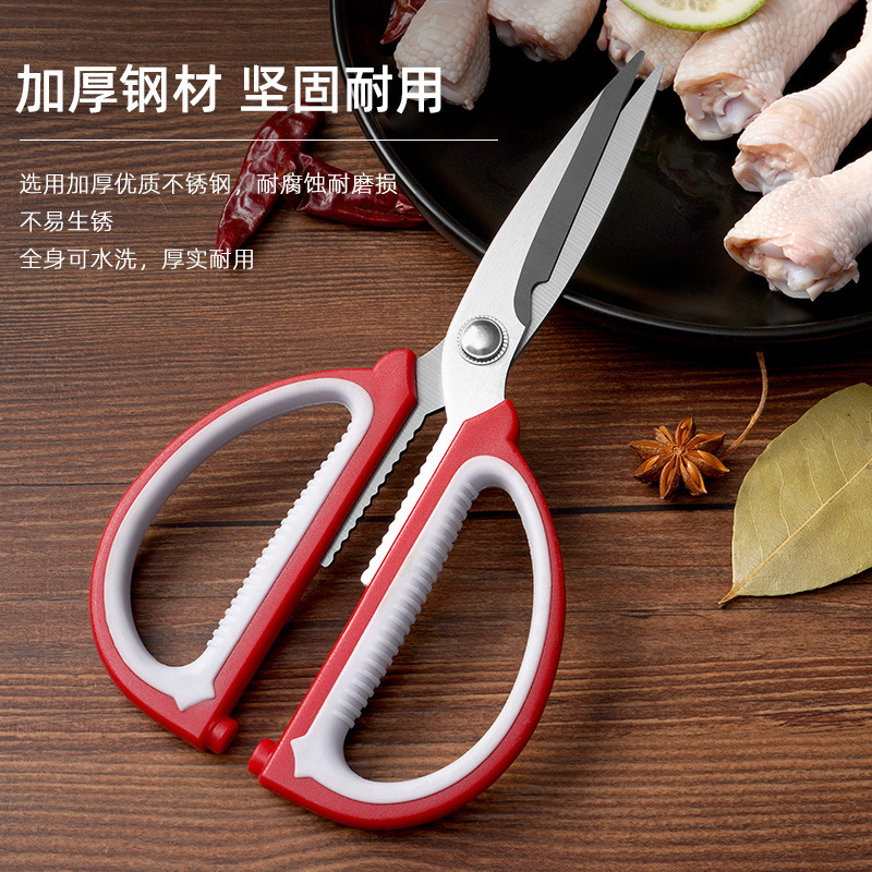 New multi-purpose dual-color rubber-plastic handle food scissors for picking up walnuts, home kitchen stainless steel chicken bone scissors Application Scenario