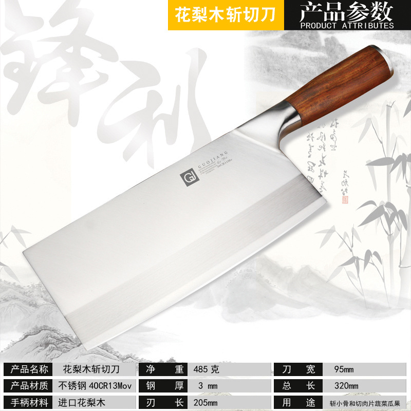 Manufacturer's rosewood handle chopping knife, stainless steel kitchen knife, kitchen knife, bone and meat cutting knife, chef's knife, household kitchen knife Item Picture
