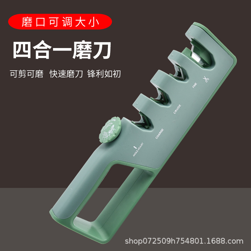 The manufacturer wholesals new types of knife sharpeners, multi-functional four-section knife sharpeners, household quick knife sharpeners, and kitchen knife sharpeners full figure