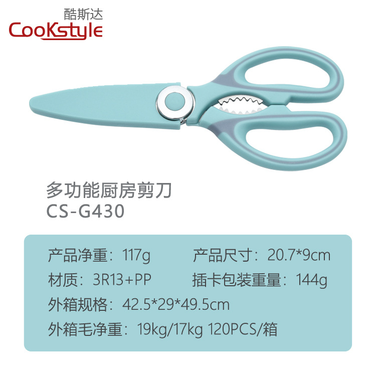 Cross-border multi-functional food fish bone scissors, household kitchen chicken bone scissors, stainless steel bottle opener, Panda scissors in stock Application Scenario