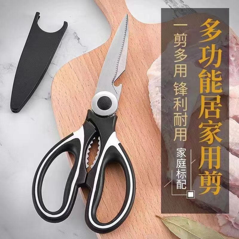 Household stainless steel strong chicken bone scissors, fish-killing scissors, multi-functional food scissors for the kitchen, commercial use Specification drawing
