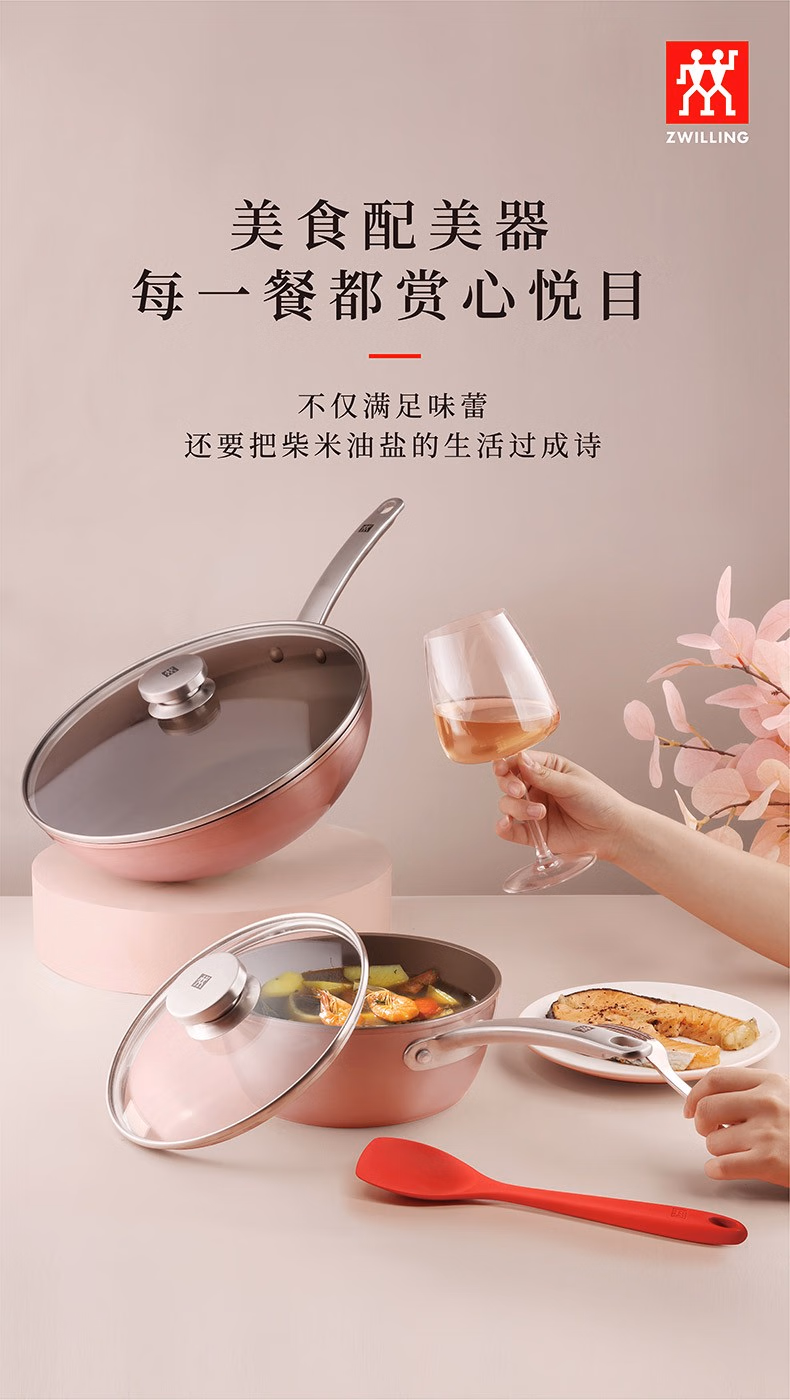 批发包邮！德国品牌双立人中式煎炒锅运输型粉色3件套 ZW-EY106详情2