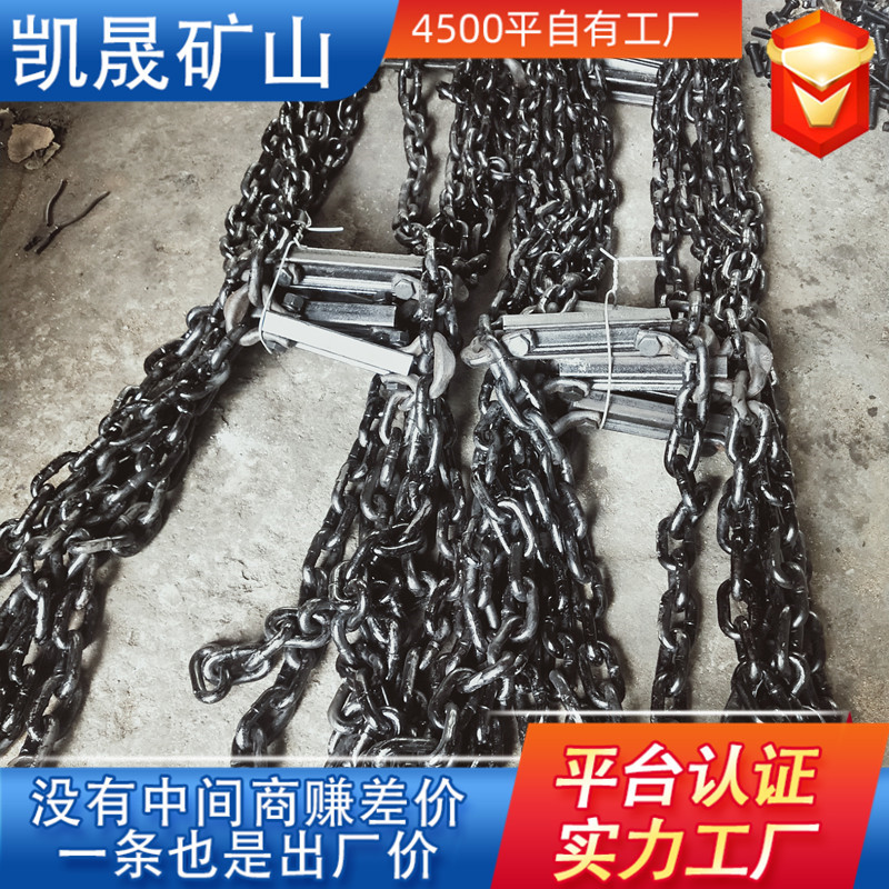 Shandong chain manufacturer directly supplies 18-64-15-C grade scraper conveyor chains for mining, mining scraper conveyor chute chains Specification drawing
