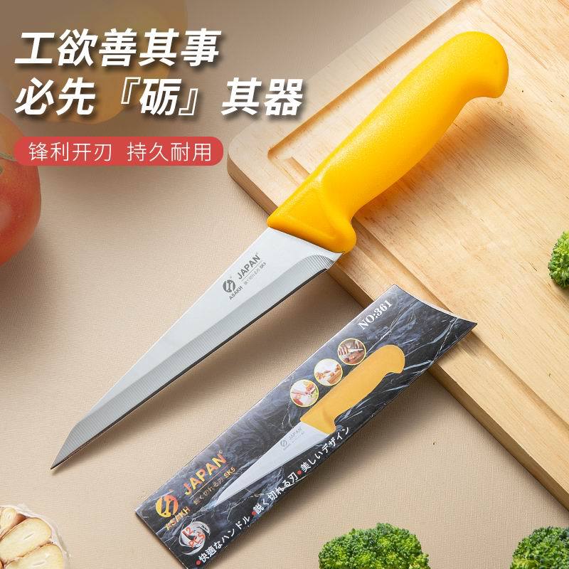 Stainless steel boning knife, meat cutting knife, special knife for pork stalls and slaughterhouses to shave meat from cattle and sheep full figure