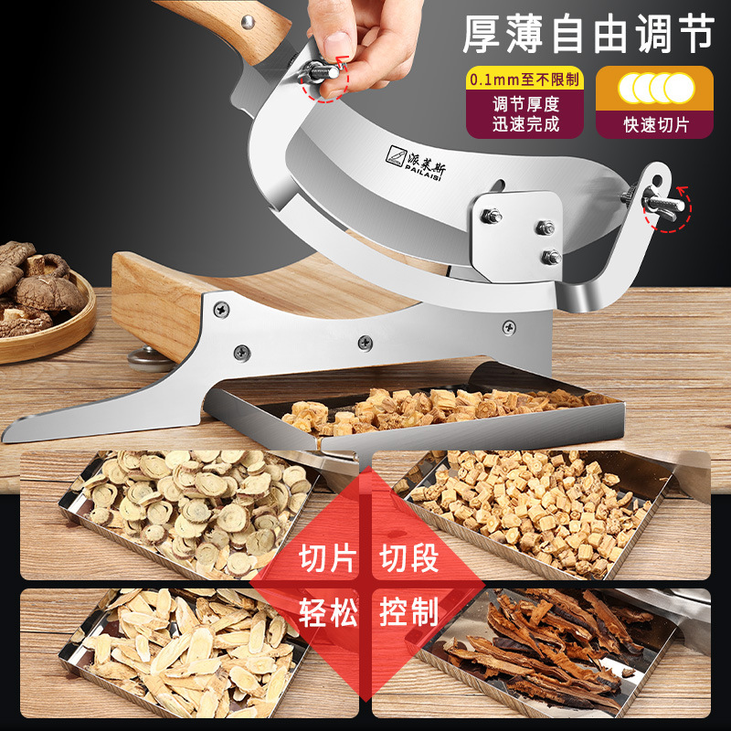 Household meat slicer, mutton slicer, bone slicer, medicinal rice cake slicer, commercial frozen meat slicer, guillotine Specification drawing