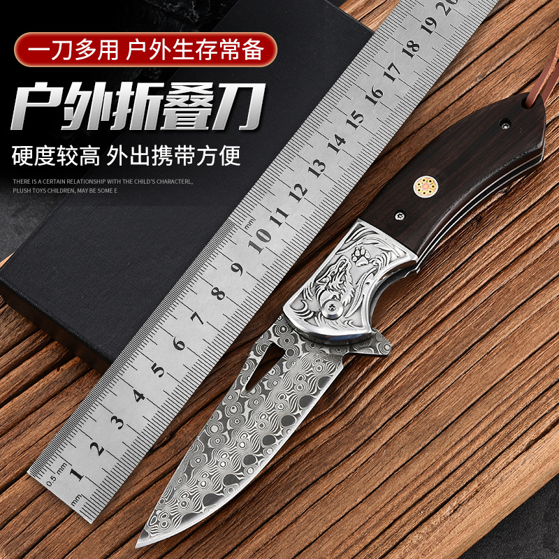 Damascus Wolf Folding knife, portable outdoor knife, exquisite craftsmanship, fruit knife, ebony handle, straight knife, Yangjiang full figure