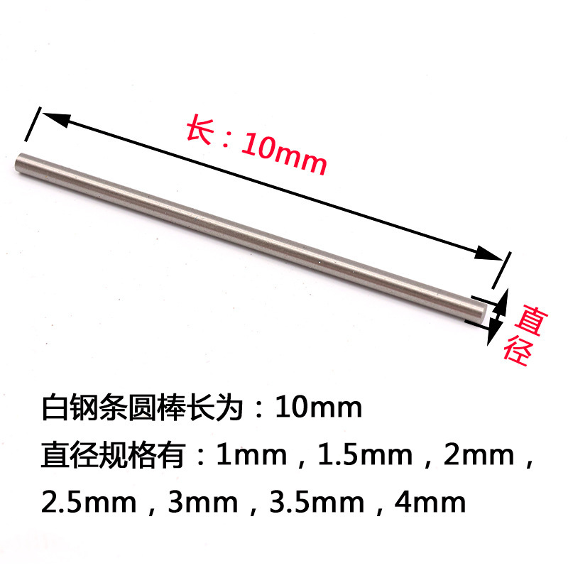 Supply white steel round bars/round white steel turning tools/white steel bars, white steel knives, round bars, round bars, high-speed steel bars details Picture
