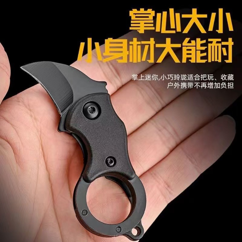 Mini claws can be folded. Mini EDC key knife, convenient fox knife, claws, unboxing knife, necklace, express delivery knife full figure