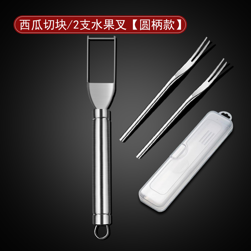 Factory wholesale 304 stainless steel watermelon slicer, household fruit fork, watermelon dicing, cutting into pieces, and flesh removal undefined