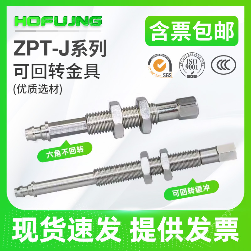 SMC Mini Hardware manipulator suction cup bracket Suction rod ZPT-J6, J8, J13, J10, J15, J20-B5-A8 M8 full figure
