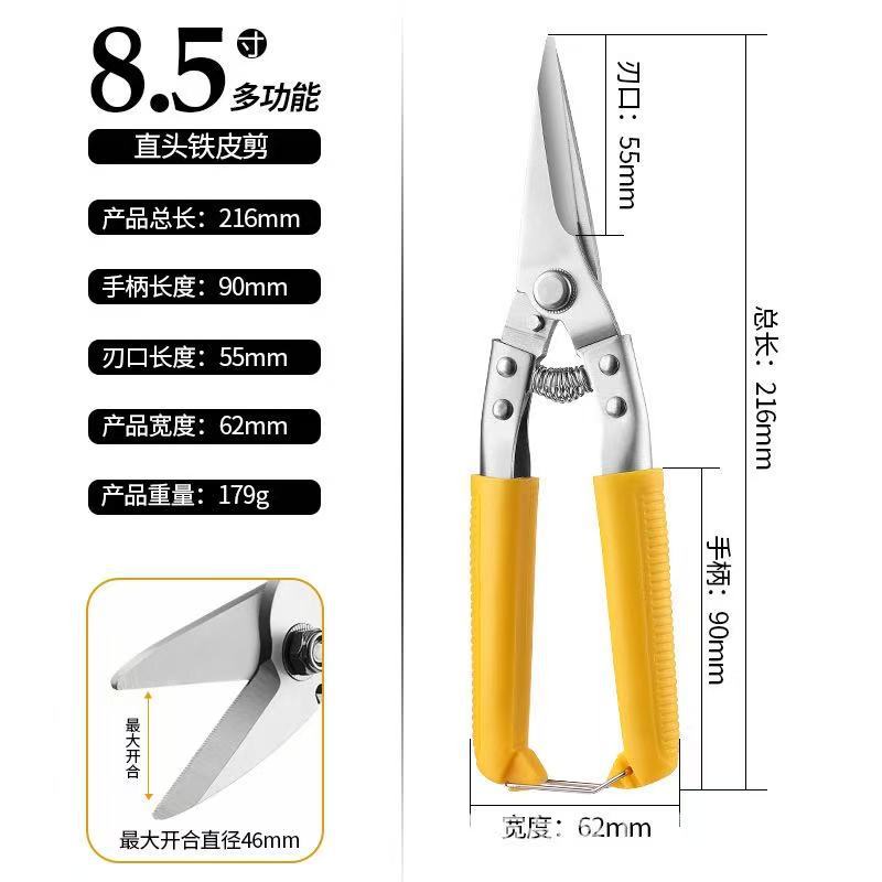 Electrician shears, iron sheet shears, garden shears, stainless steel industrial shears, wire and channel steel wire shears, aviation shears, multi-functional ceiling keel shears Application Scenario