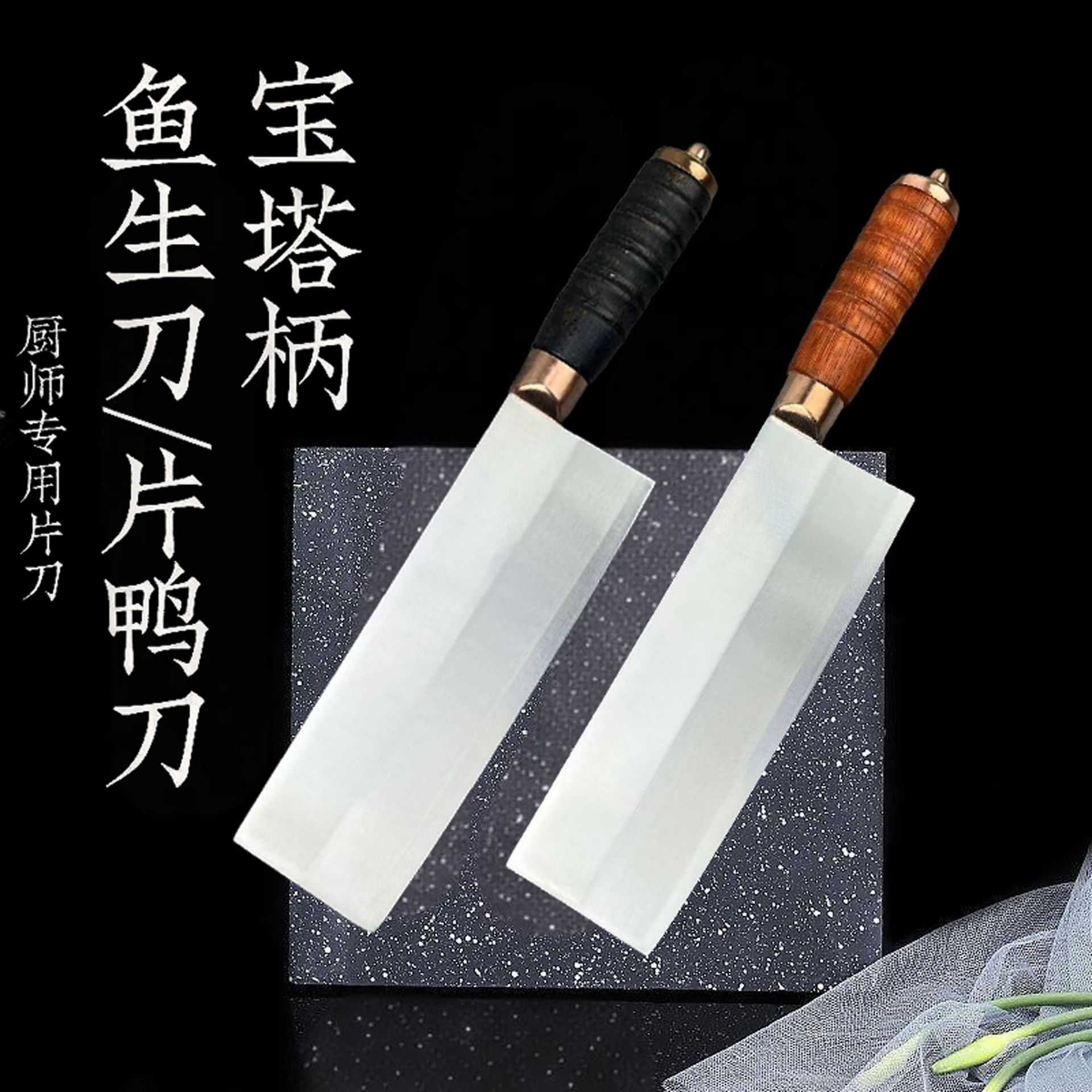 Solid wood stainless steel sashimi knife, chef's special slicing knife, hotel professional duck and roast duck slicing skin, multi-purpose kitchen knife full figure