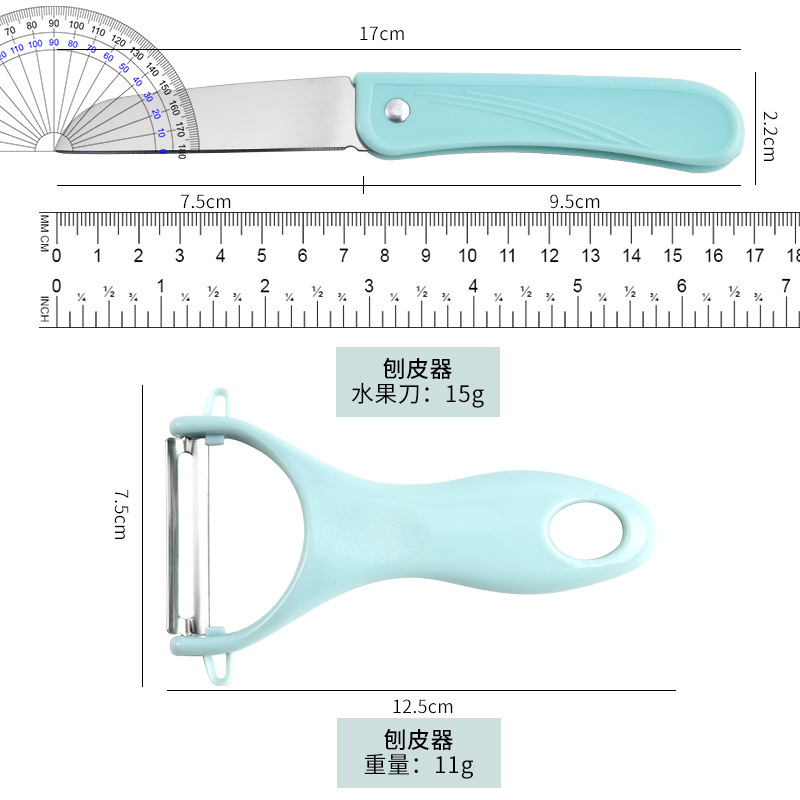 Peeling knife, peeler, fruit knife, peeler knife set, two-piece fruit peel knife set details Picture