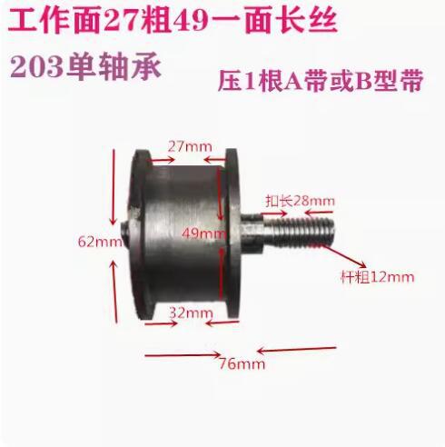 Plant protection harvester, belt roller, micro-tiller, tricycle, belt tensioner, belt roller, chain, threshing wheel, sprocket roller undefined