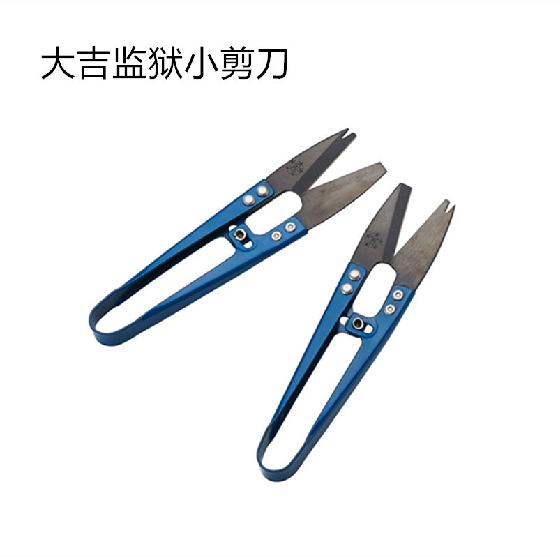 Dajiping Hair Clipper, Prison Special hair Clipper, Thread end Small Scissors, anti-prick thread end scissors, thread removal Scissors DJ-100 full figure