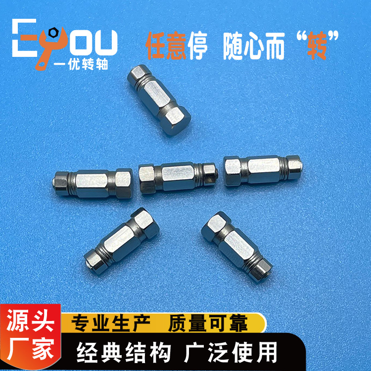 High-quality one-line small hexagonal damping rotating shaft with arbitrary pause and small torque mobile phone wireless stand support shaft component full figure