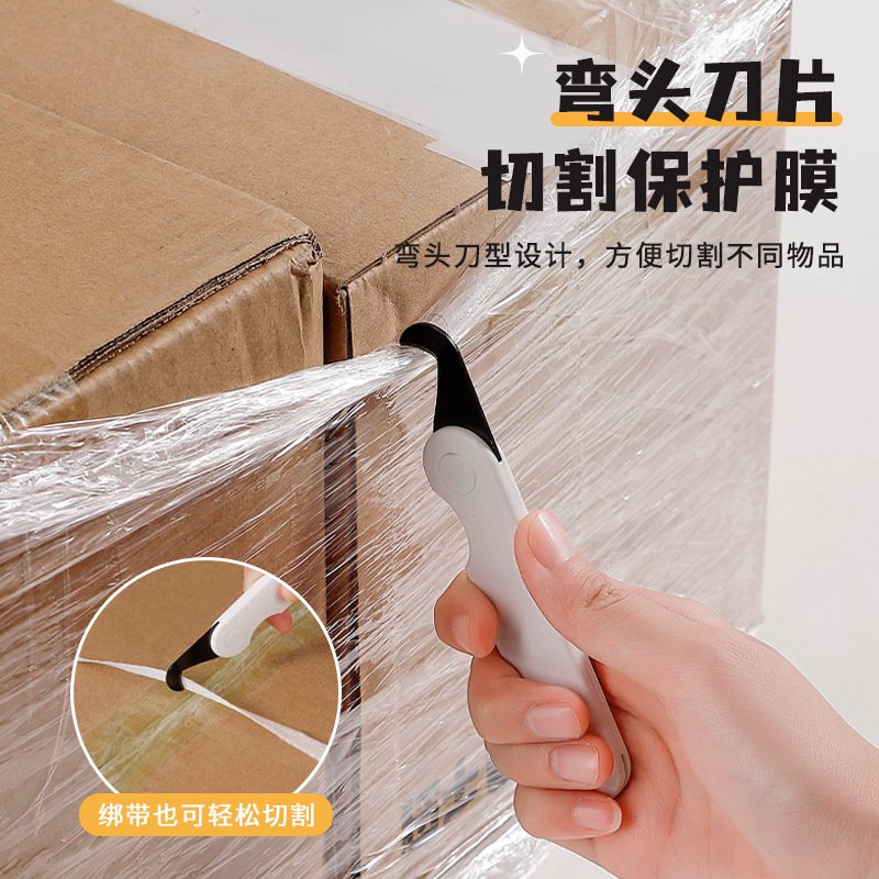 Portable double-head box opener, multi-purpose for opening express packages, small box cutting, tape binding, multi-functional box opening knife details Picture