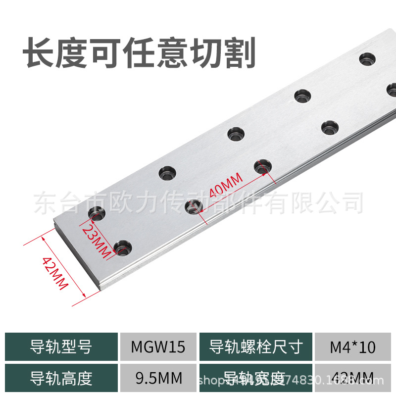 Domestic micro linear guide slide block slides MGN/MGW / 7 c / 9 15 c / 12 c / 12 c/h / 9 15 h/h/h 7 Item Picture