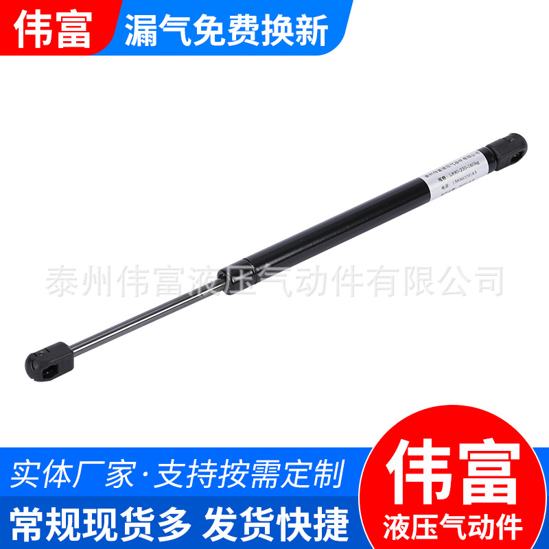 Compressed gas spring combination pressure rod, automotive gas spring, pneumatic hydraulic rod, support rod, latch, lifting rod Specification drawing