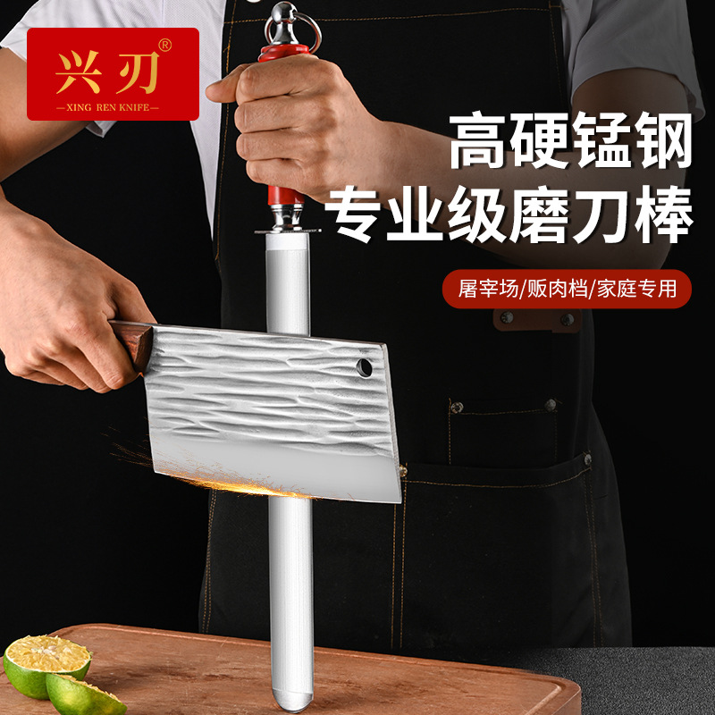 Yangjiang manufacturer exclusively supplies flat high-hardness steel household knife sharpening rods, handheld multi-functional kitchen knife sharpening sticks and knife sharpeners details Picture