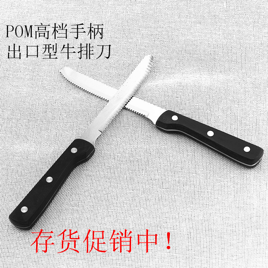 POM handle anti-slip handle bake-handled steak knife PP handle steak knife stainless steel serrated Western steak knife details Picture