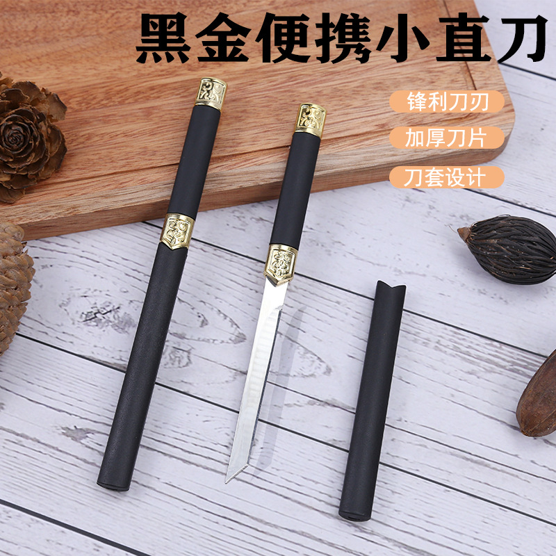Black gold knife, household stainless steel fruit knife, sharp fruit knife, kitchen knife, fruit peeler, outdoor knife full figure