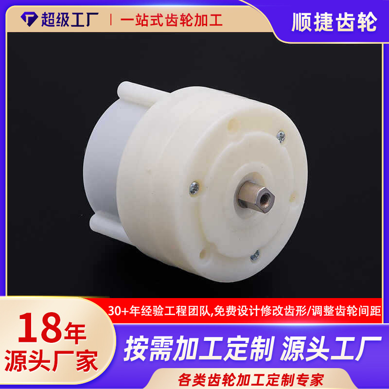 U-shaped massager gearbox, neck massager, reduction motor, gear gearbox, head massager, tooth box full figure