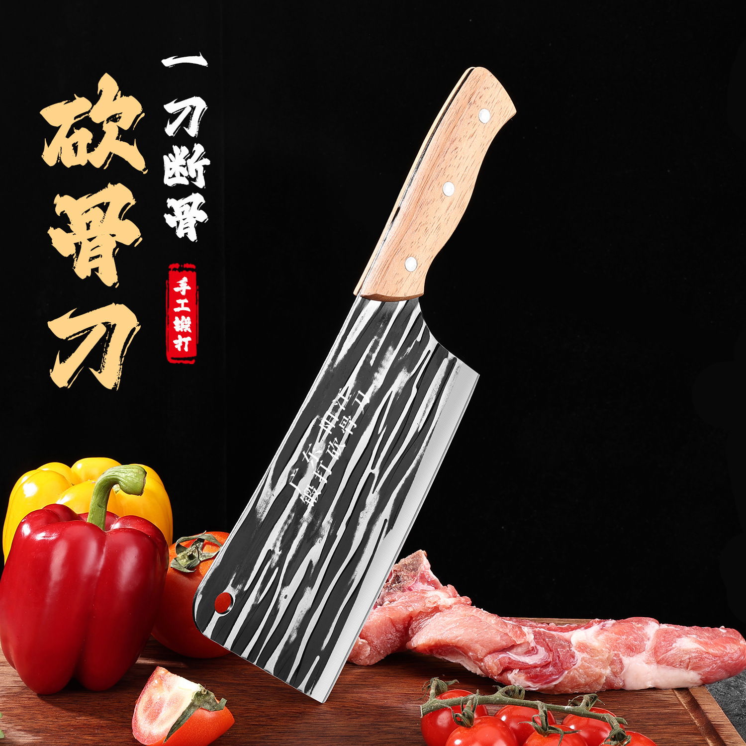 High-end solid wood forged bone-cutting knife, thickened and sharp bone-cutting tool, suitable for cutting pig's feet. Stainless steel household kitchen knife manufacturer full figure