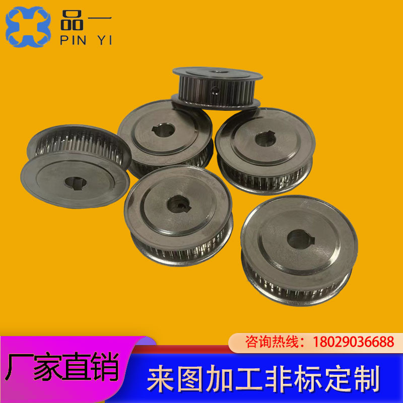 The manufacturer supplies and processes 5m and 8m multi-ribbed pulley drive wheels, non-standard arc tooth trapezoidal tooth synchronous wheels details Picture