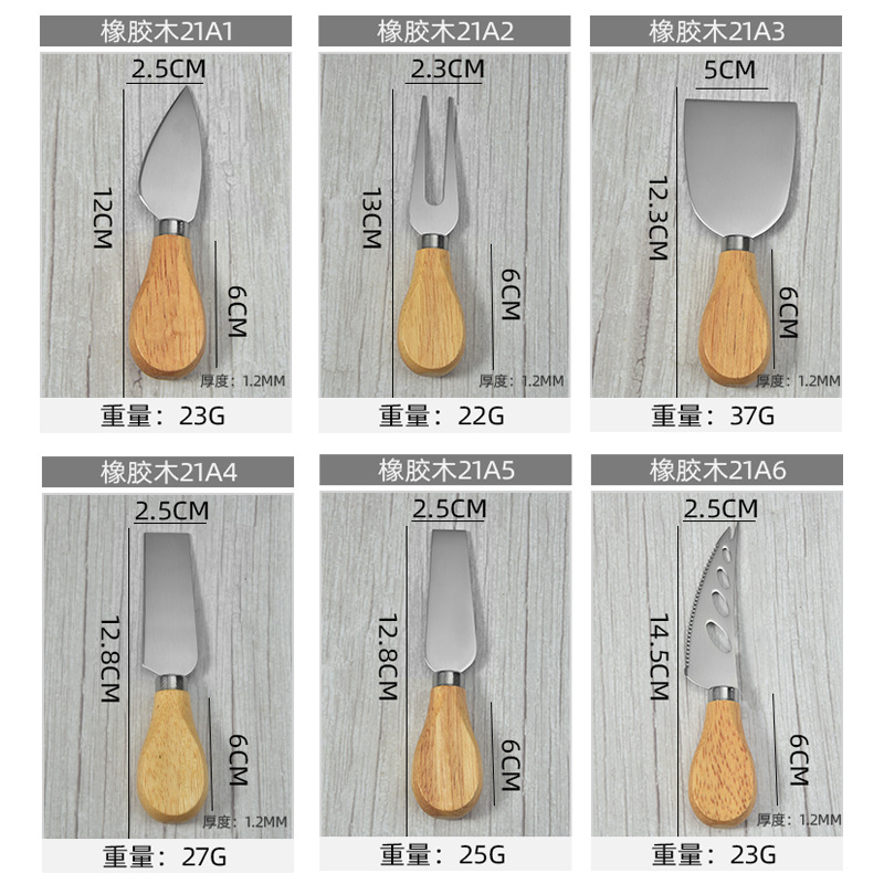 Manufacturer's stainless steel rubber wooden handle four-piece set, cheese and cheese knife set, butter knife, household baking utensils Specification drawing
