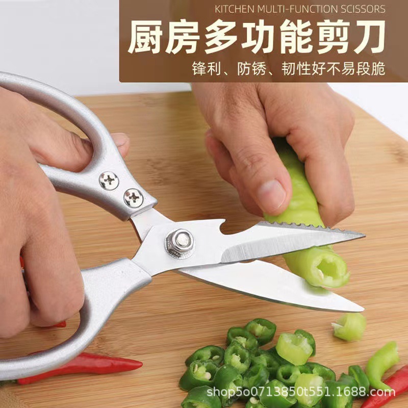 Alloy SK5 food scissors, household kitchen scissors, powerful chicken bone scissors, large SK5 stainless steel multi-functional scissors Specification drawing