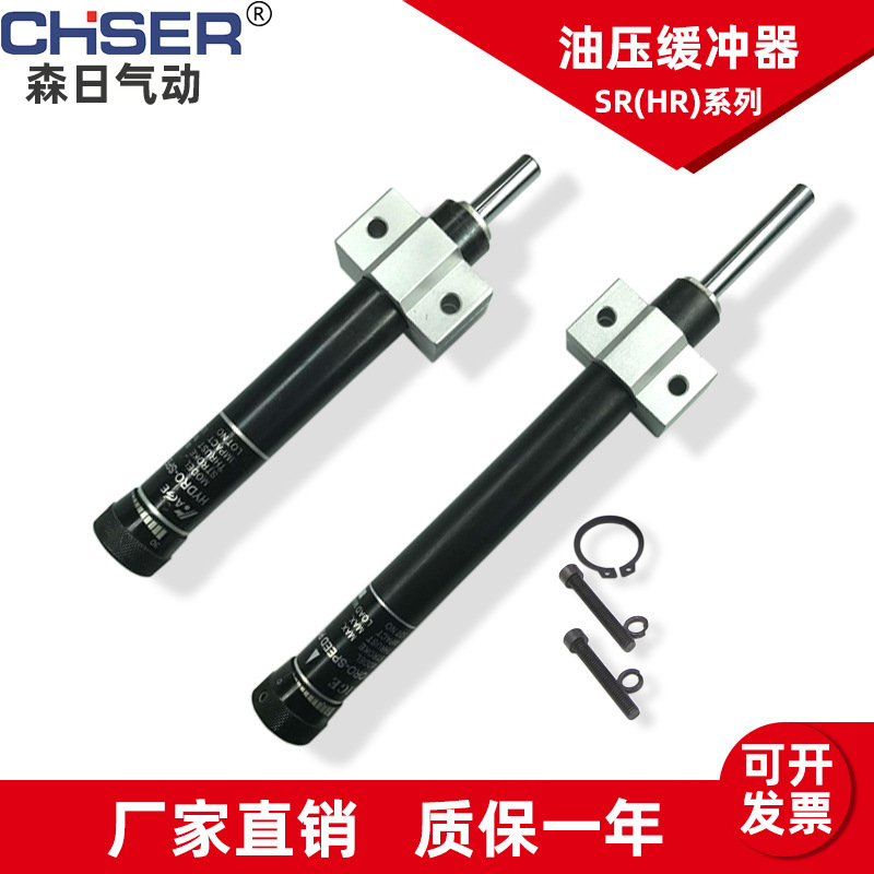 Hydraulic buffer AC0806, oil pressure damper AD adjustable ACD, dual-outlet SRHR precision speed stabilizer AC2030 Item Picture