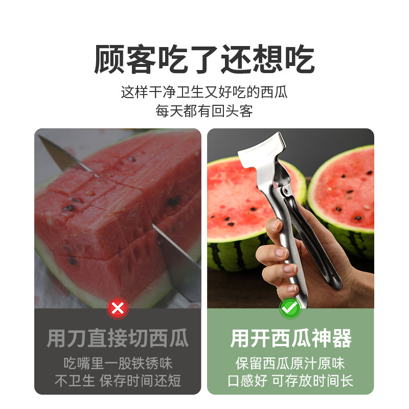 Watermelon opener, a magic tool for cutting watermelon in half, a special tool for picking melons in fruit stores, made of stainless steel details Picture