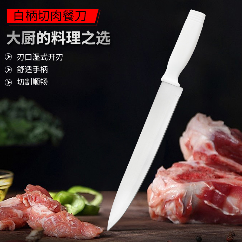 Guangdong Yangjiang set of knives, chef's knives, stainless steel slicing knives, kitchen knives, meat and vegetable cutting knives, household sharp knives details Picture