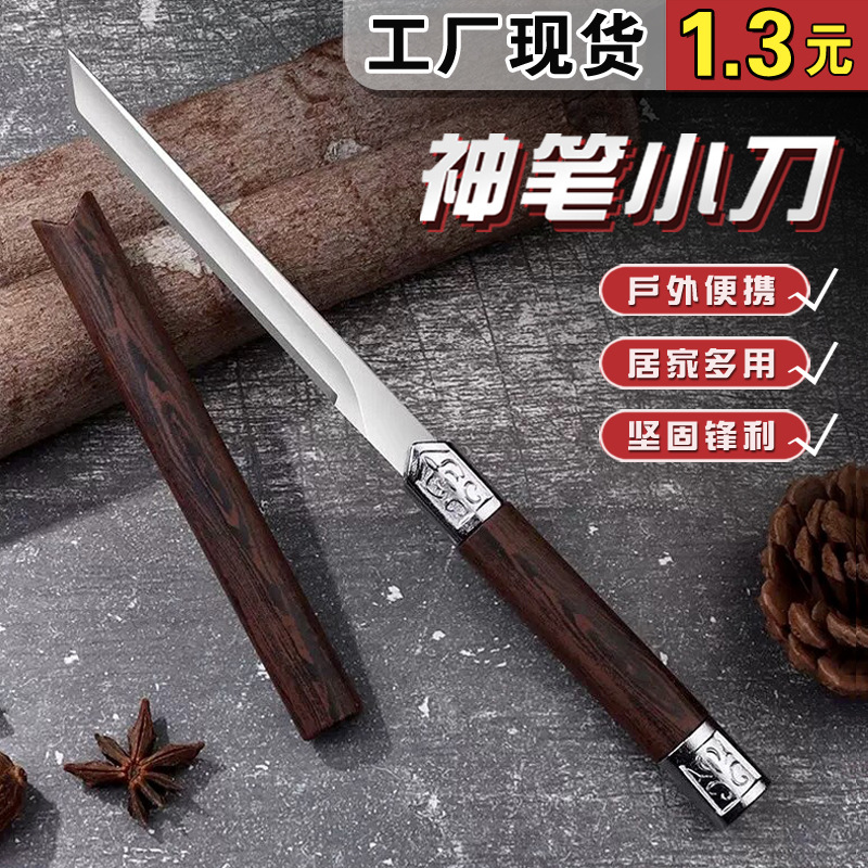 Best-selling Magic Pen Knife, outdoor portable multi-functional knife, household fruit knife, camping tool knife, meat slicing and peeling knife full figure