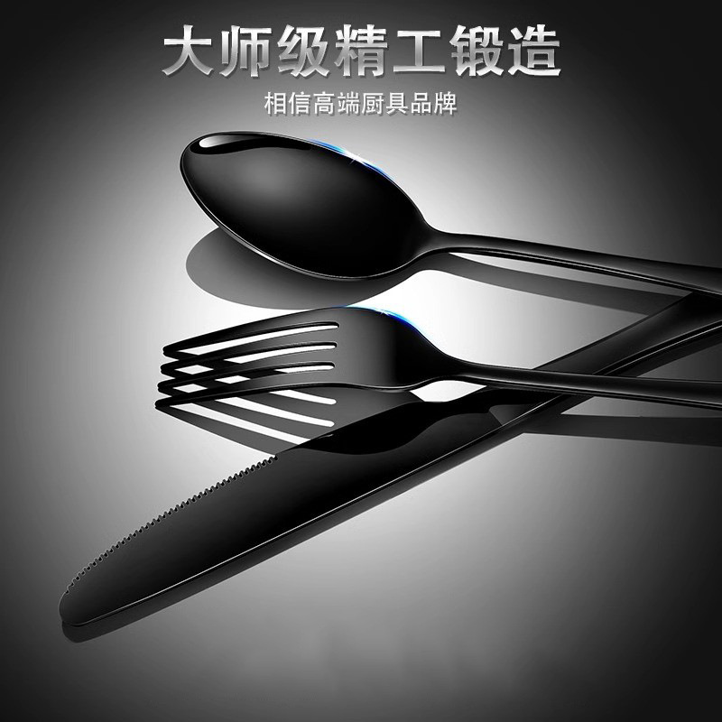 304 stainless steel thickened knife and fork, high-end Western tableware knife, fork and spoon set, restaurant, commercial and household consignment wholesale Specification drawing