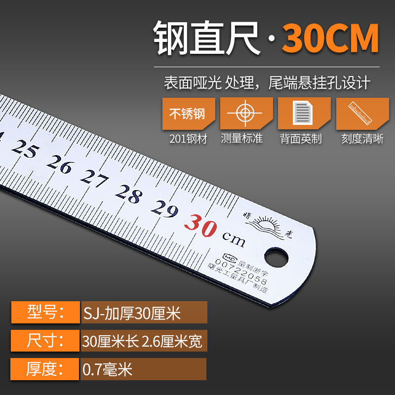 Square, woodworking ruler, 45-degree and 90-degree right Angle square, steel ruler, L-shaped turning ruler, horizontal set square, measuring straightedge undefined