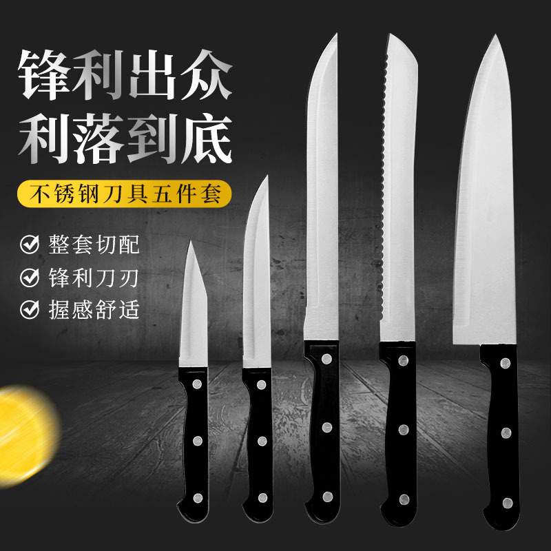 A 5-piece set of popular cross-border knives for foreign trade, a complete set of household kitchen knives, and plastic full-handle multi-functional knives full figure