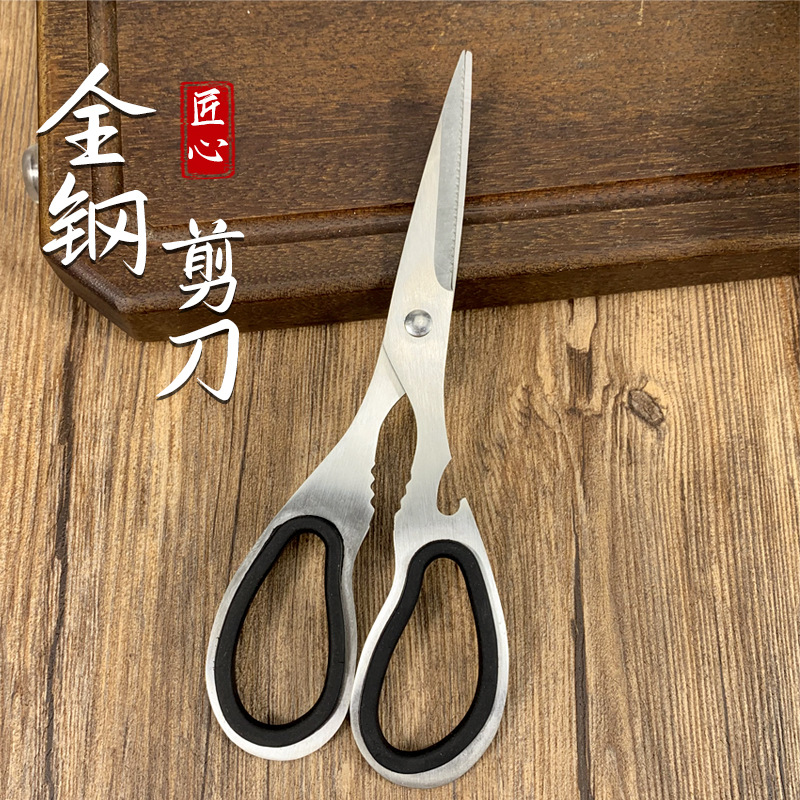 Kitchen multi-functional stainless steel scissors, sharp meat scissors, household scissors, all-steel food barbecue scissors, powerful chicken bone scissors details Picture