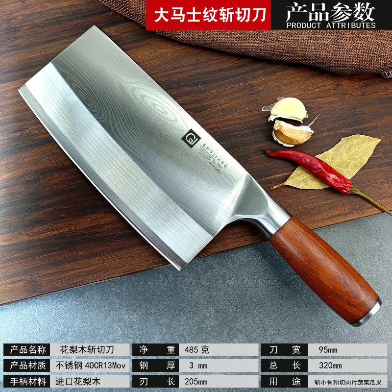 Manufacturer's rosewood handle chopping knife, stainless steel kitchen knife, kitchen knife, bone and meat cutting knife, chef's knife, household kitchen knife Application Scenario