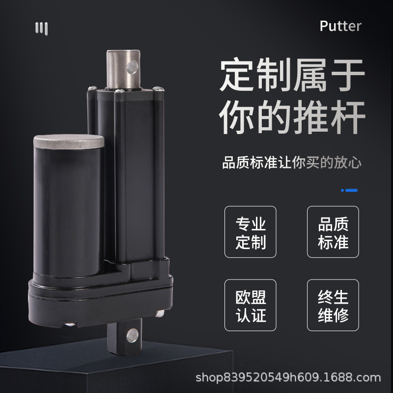 Industrial-grade 3500N push rod, telescopic rod, lifting rod, small high-thrust electric push rod, micro-customized Application Scenario