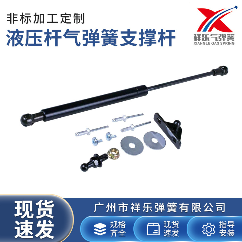 Nissan Patrol GU Y61 series small barn door air support rod Trunk hydraulic rod Air spring support rod full figure